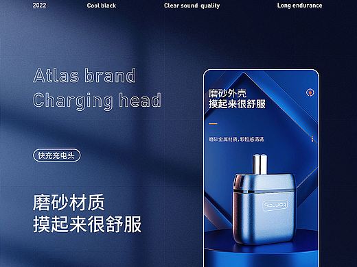 C4D详情页