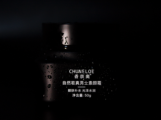 男士用品（个人主页-ZNjY1MTI1NDg=） - 产品摄影 - 站酷设计师小忠OvO原创素材 - 站酷ZCOOL