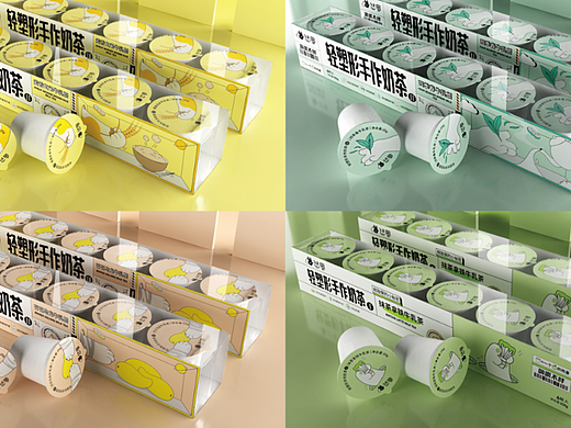 速溶奶茶产品设计|包装设计|品牌设计|美御