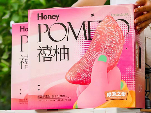 水果包装设计柚子包装设计