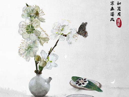 梨花花枝点心唯美静物中式意境24节气中国风古风插画