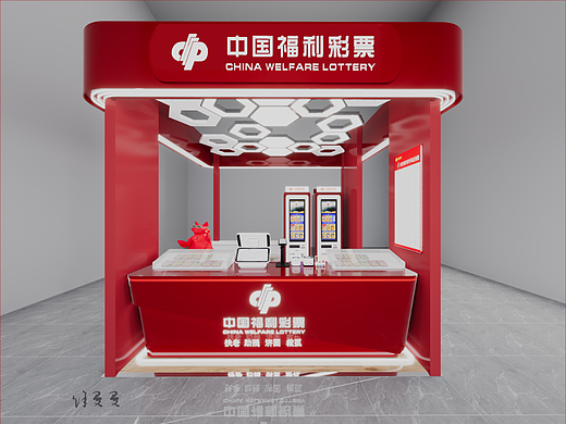 彩票店设计