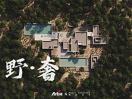 产品渲染