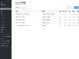 JANPS商户端