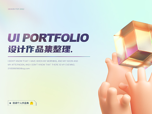 2021-2022作品集