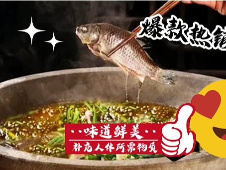 美食餐饮美团海报BANNER