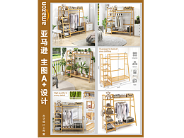 亚马逊主副图A+设计排版分享