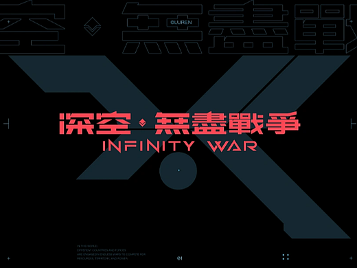 游戏UI.2023上半年答卷