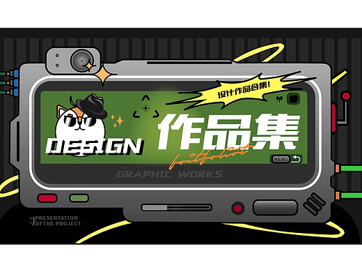 店有一狗,江山已半入我手