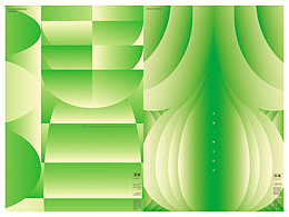 清明谷雨-海報(bào)設(shè)計(jì)