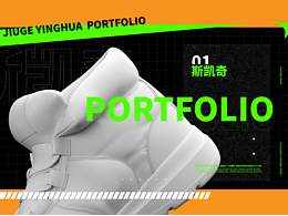 【模型】斯凱奇建模