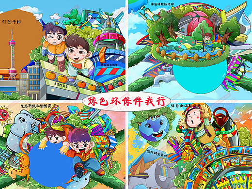 中小学生电脑绘画作品创作制作