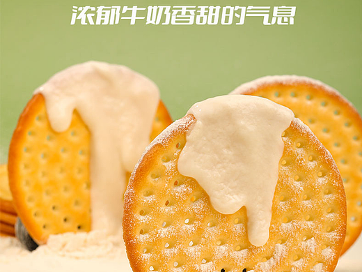 电商详情页拍摄设计