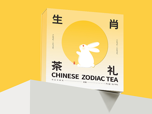 此致×勤略 | 福兔生肖文创茶礼