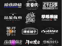 是平面啦