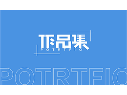 作品集