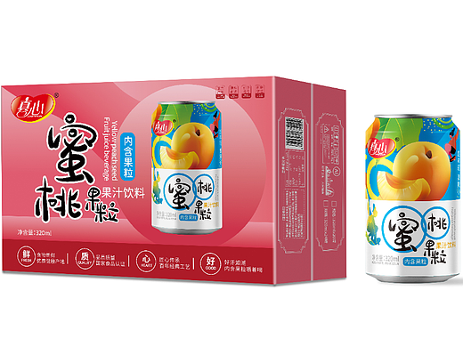 真心果汁饮料设计