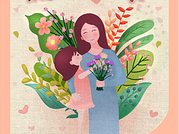 节气节日母亲节插画