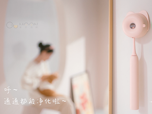 产品TVC | 素士猫爪刷：听见净化的声音