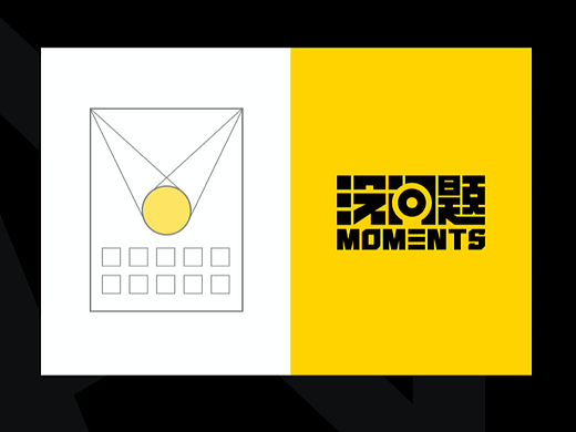 logo设计｜线下活动公司年轻的logo设计