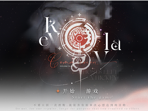 Revlav-英式风格练习