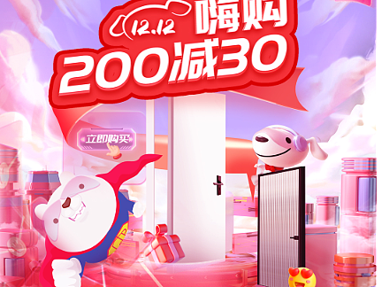 首页集合