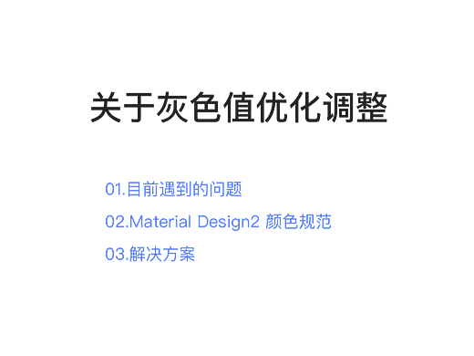 灰色值优化调整（个人主页-ZNjM3Mjk5NDA=） - APP界面 - 站酷设计师小丹呦呦呦原创素材 - 站酷ZCOOL