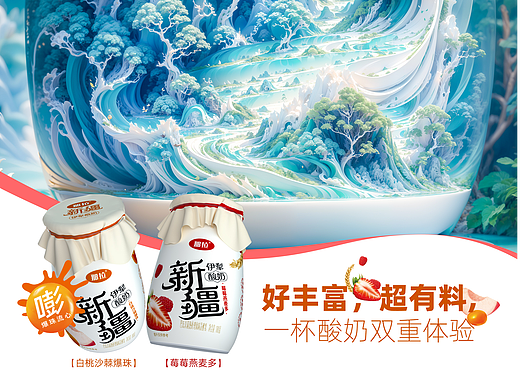 ai海报