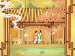梁山伯與祝英臺系列插畫設(shè)計