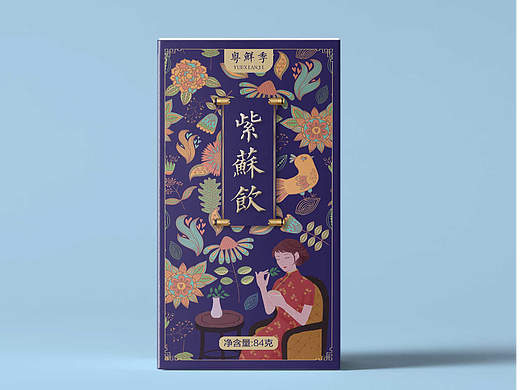 保健品包装盒