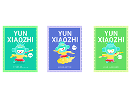 云小智IP设计 | 难产项目