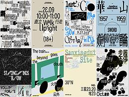 Youth Force plan poster ④