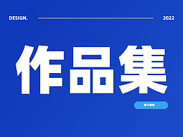 主视觉