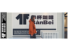 装修设计