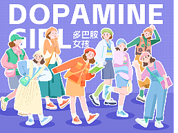 扁平风人物插画——多巴胺女孩的穿搭日常