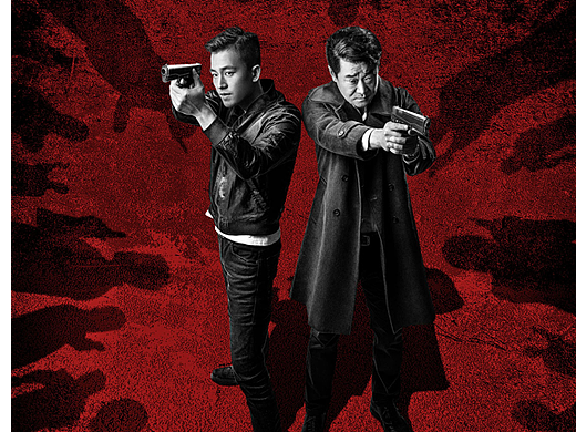 电视剧《对决》双男主海报