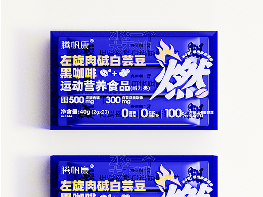 包装设计类 | 运动耐力型黑咖啡