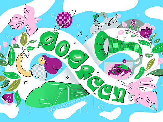 海报设计｜GO GREEN一卡通界面设计