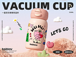 嘟嘟杯详情页|动效视频设计