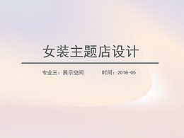 展厅