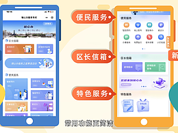 镜心办小程序升级啦