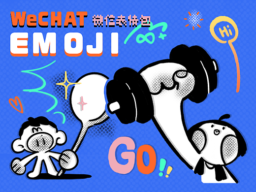 Wechat Emoji 心心健身房