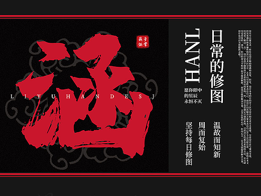 2023日常工作车品修图