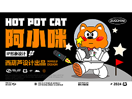 ip表情包
