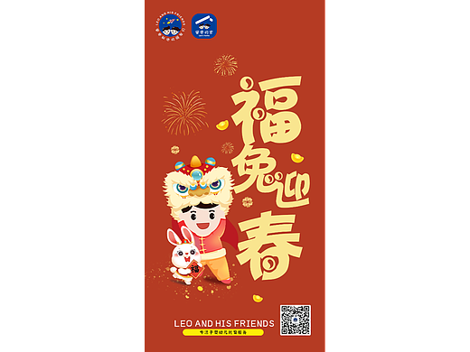 海报3