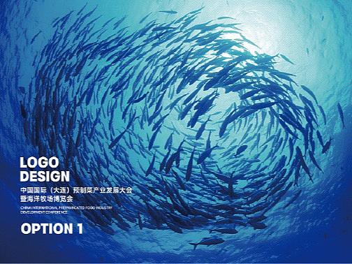 国际预制菜产业大会视觉系统设计