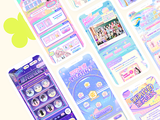 【作品集】2023个人作品集 游戏视觉/运营设计