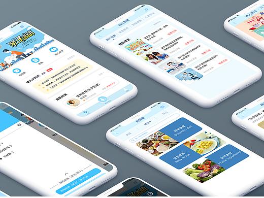 亲情无忧APP（个人主页-ZNTkxOTY0MDA=） - APP界面 - 站酷设计师炎墨工坊原创素材 - 站酷ZCOOL