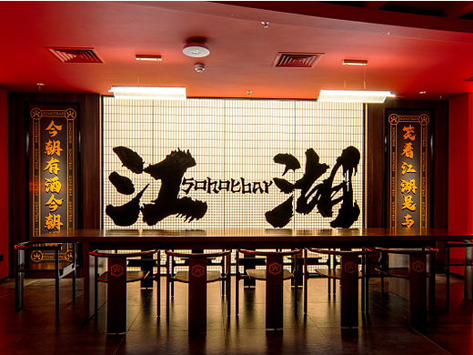 花万里出品：烧蠔帮，江湖酒馆丨餐饮空间设计
