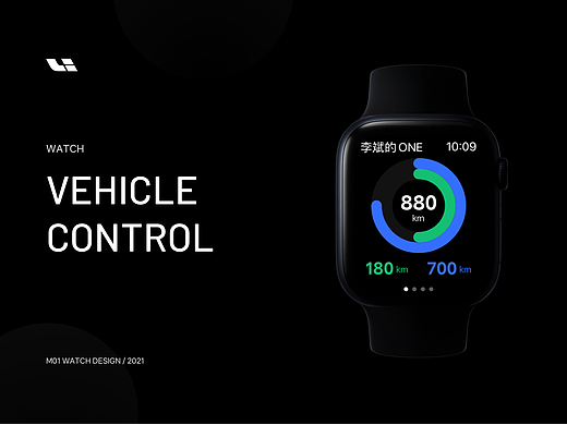 理想汽车watch设计思路(2021)